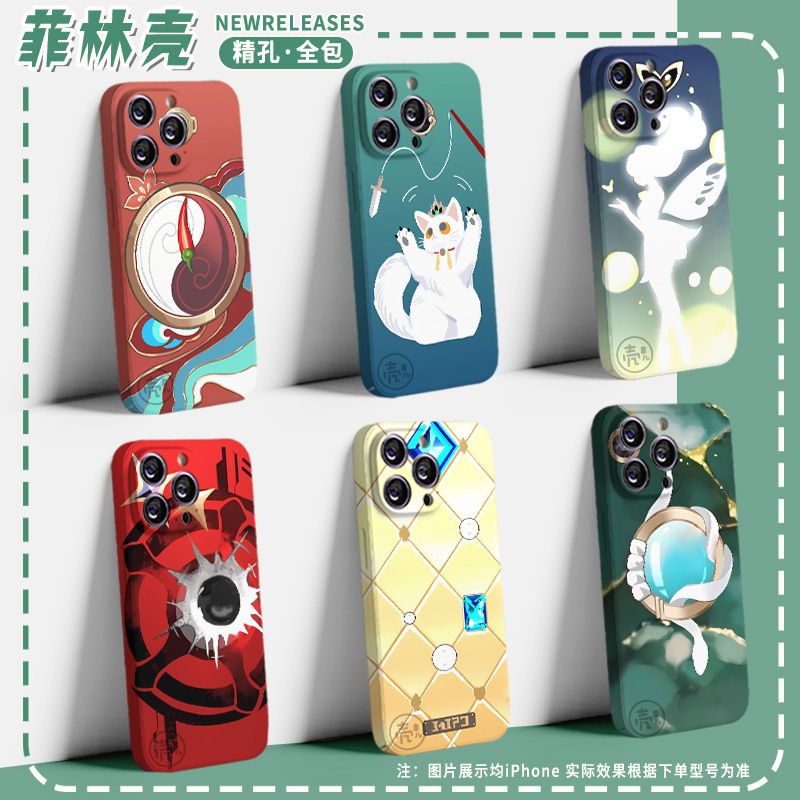 星穹铁道手机壳黄泉新款花火云璃
