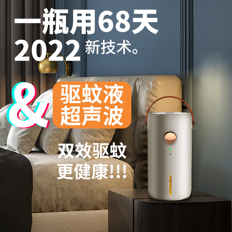 儿童蚊香液可用超声波室内宝宝