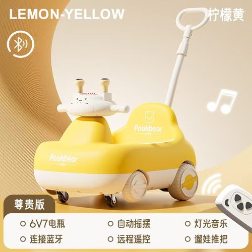 电动摇摇车遥控儿童扭扭车防侧翻