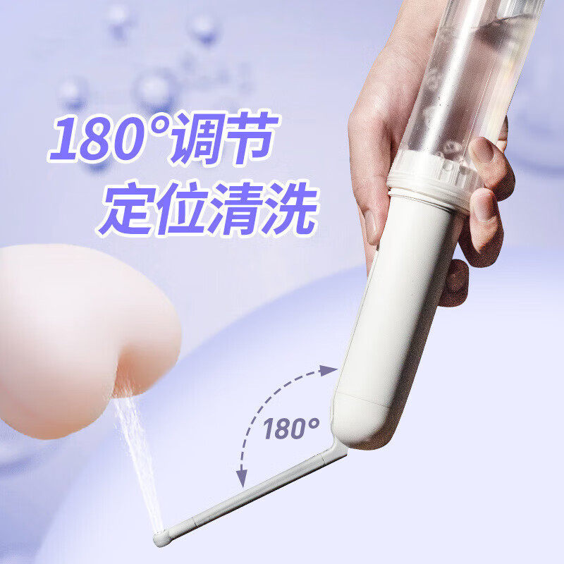 便携式私处冲洗器180°可调喷杆精准清洁净身器妇洗器