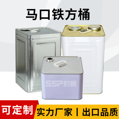 金属铁桶SSP时晟现货厂家马口铁