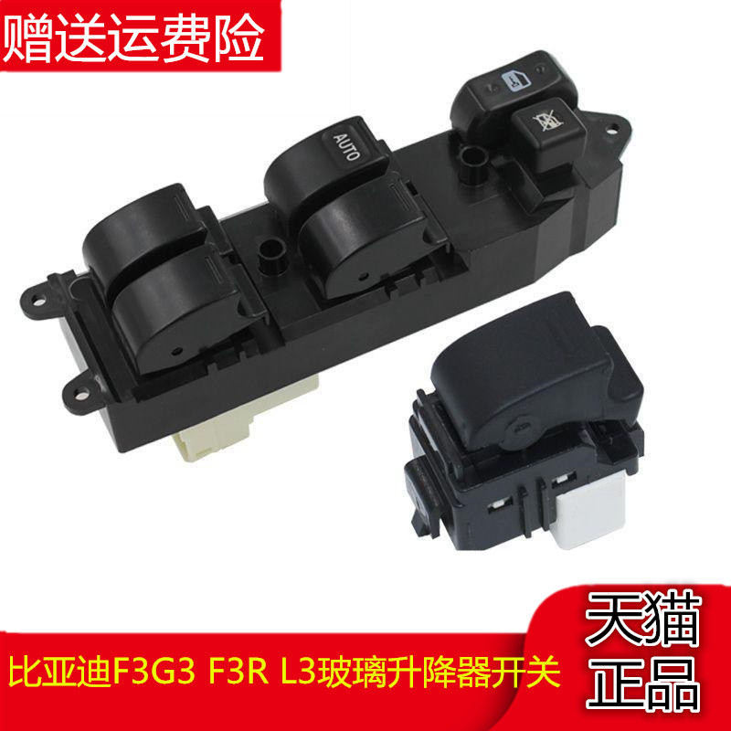 天猫品质  质量保证  售后无忧