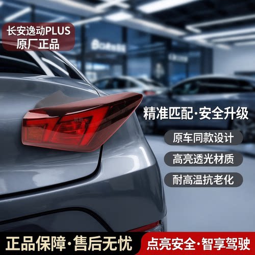 天猫品质  质量保证   售后无忧
