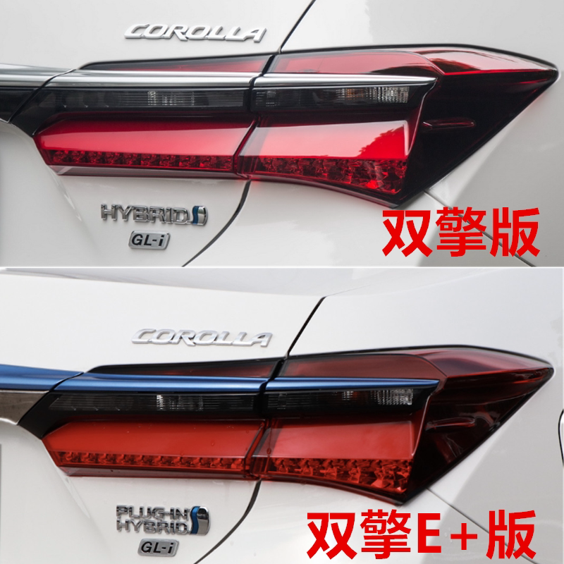 适配16 17 18年款卡罗拉双擎后尾灯总成油电混合动力版刹车LED灯