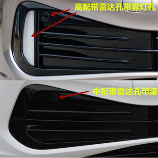 适配于新款 速腾前杠雾灯罩前雾灯框格栅防雾灯日行灯框配件 23款