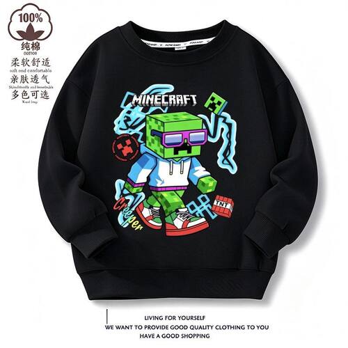 MC我的世界儿童衣服秋冬