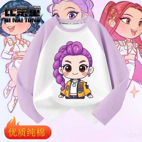 kpop猎魔女团鲁米Rumi插