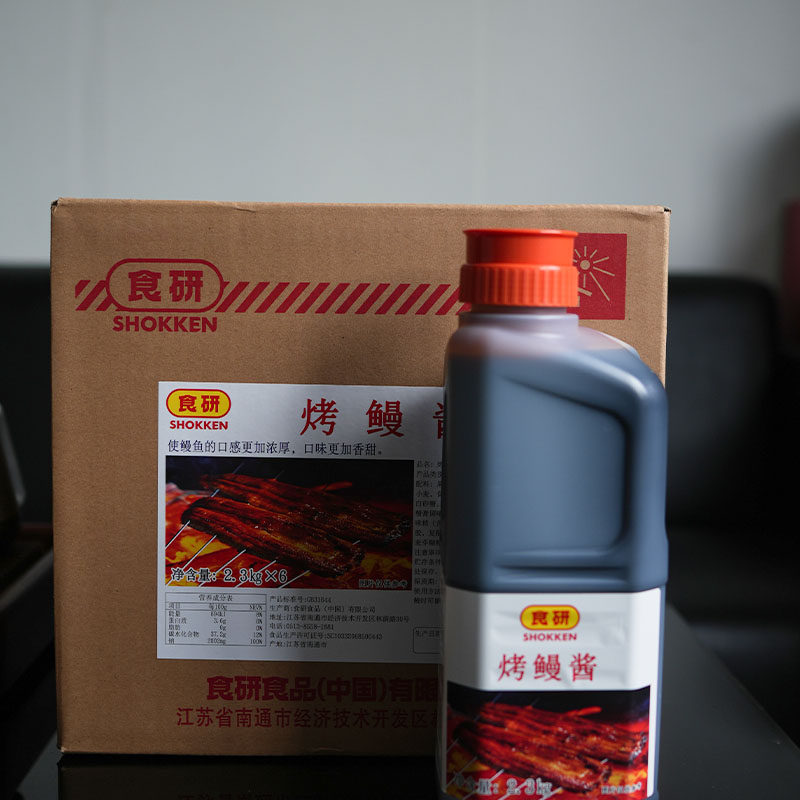 食研烧酱烤鳗酱烤肉烧烤酱2.3KG大包装商用整箱寿司调味酱料