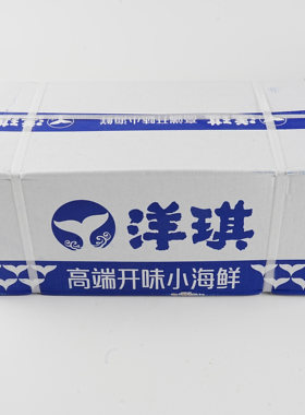 洋琪调味裙带菜中华海草开袋即食沙律裙带菜日式料理寿司沙拉12kg