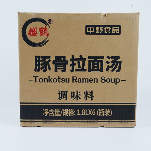 樱鹤豚骨拉面汤底家用浓缩猪骨日式拉面汁速食汤调味料1.8L*6瓶