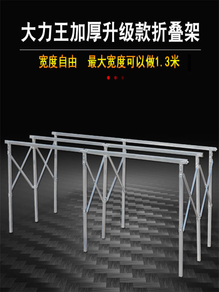 摆地摊折叠桌伸缩超宽摆货架子多功能直腿地摊货架夜市摊位促销架
