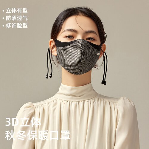 简约3d立体真丝羊毛拼接秋冬防寒防风口罩丝光棉防护保暖