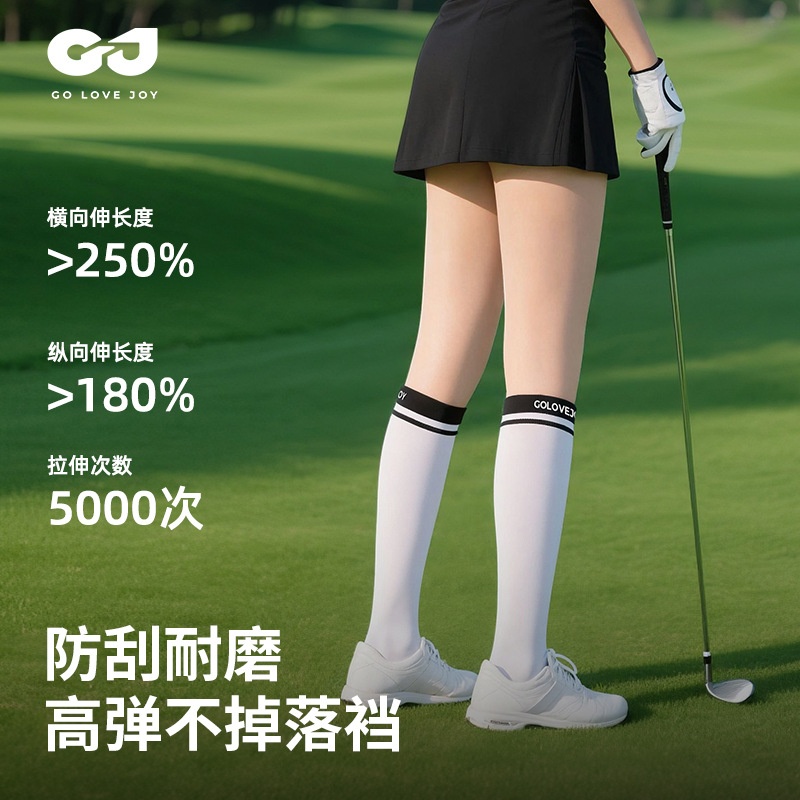夏季高尔夫防晒袜jk袜打底袜锦纶提臀塑腰无痕自然高弹薄款XWZ18