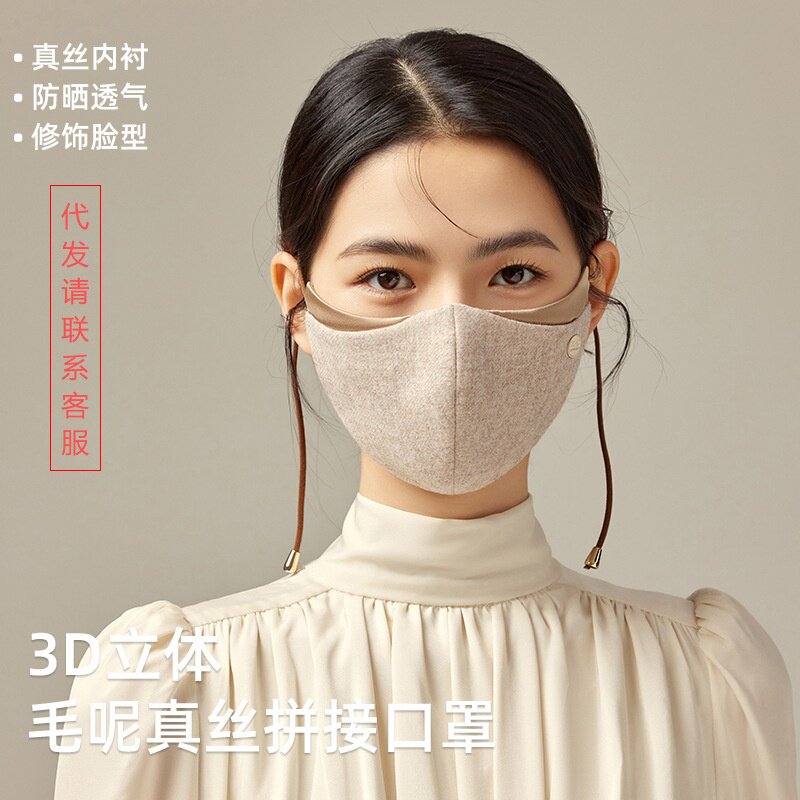 澳洲羊毛保暖口罩冬季户外防风防寒防护真丝拼接立体透气防晒口罩