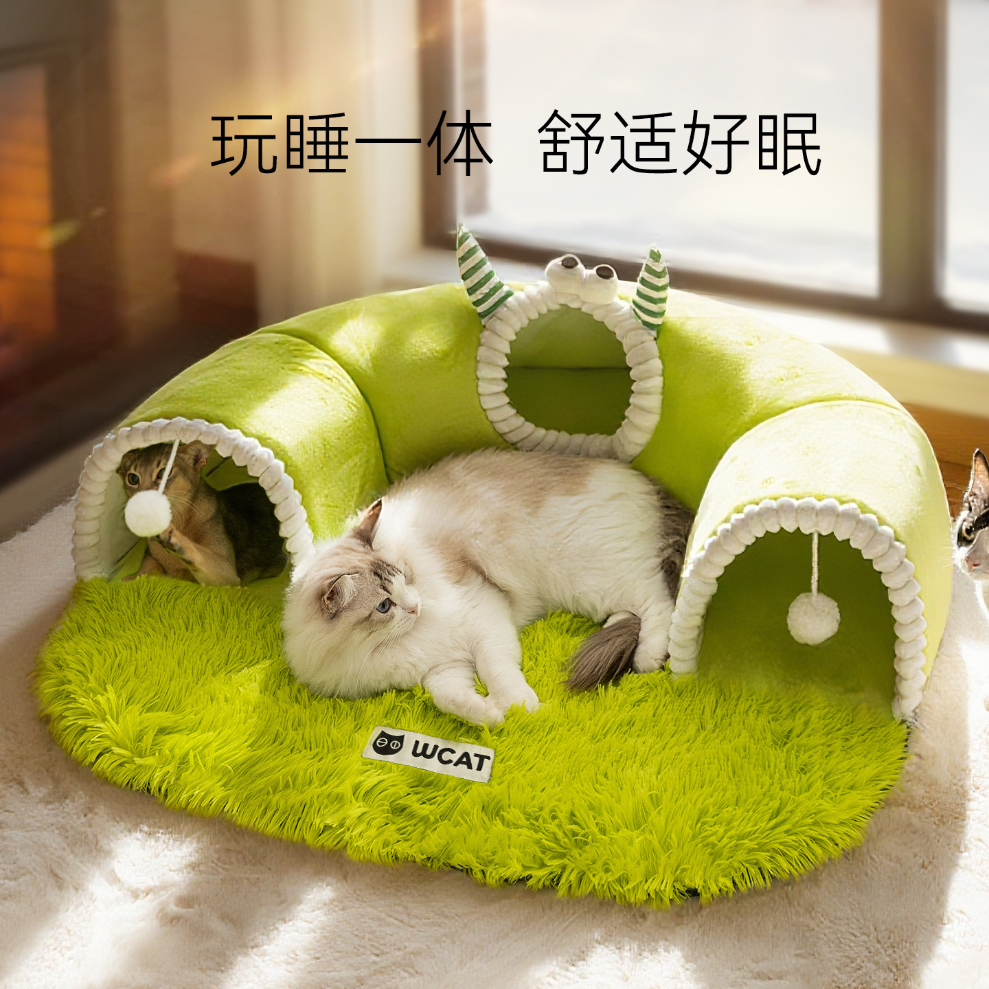 猫窝四季通用猫隧道秋冬可拆洗钻洞自嗨解闷玩睡一体安全感猫咪窝