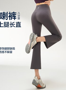 休闲裤女鲨鱼皮裤休闲长裤2026春夏垂感微喇叭裤高腰显瘦打底裤女