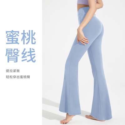 athena lulu喇叭裤女高腰提臀微喇运动瑜伽裤裸感显瘦阔腿裤