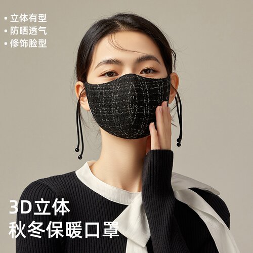 轻奢小香风澳洲毛呢立体服帖可调节显脸小防寒防晒保暖秋冬口罩女