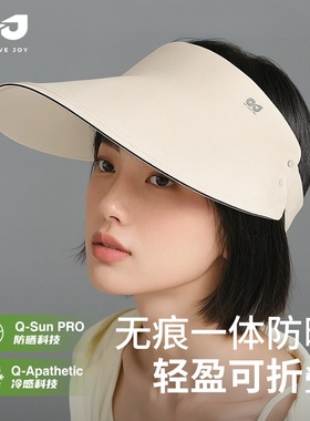 夏季新款防晒帽女款户外遮阳防紫外线空顶透气可折叠大帽檐XMZ295