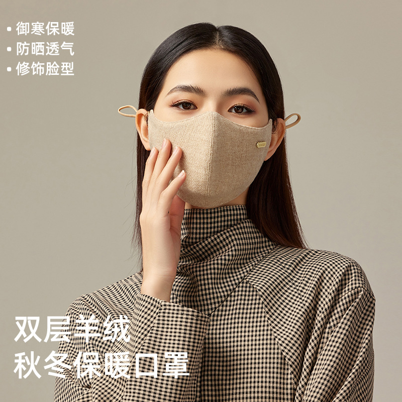 秋冬季立体高颜值男女羊绒保暖口罩户外旅游骑行防寒防风加绒面罩