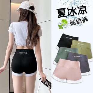 外穿拼接健康裤 鲨鱼裤 打底裤 撞色甜美高腰收腹瑜伽芭比裤 女夏新款