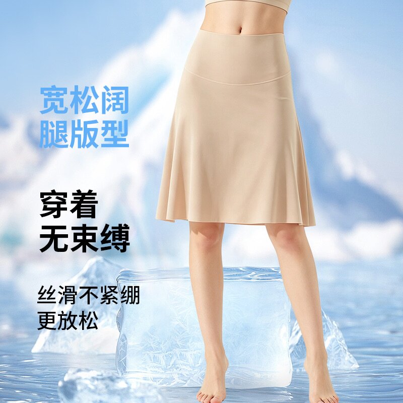 高腰护肚冰丝垂感半身裙女宽松家居短裙睡裙超薄防走光汉服内衬裙