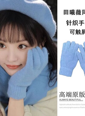 ins玩手机手套露指触屏仿兔毛加绒保暖手套冬季保暖抗冻五指骑行