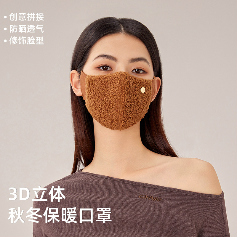 设计师款秋冬保暖泰迪绒防晒口罩软糯亲肤双层保暖防风防寒面罩