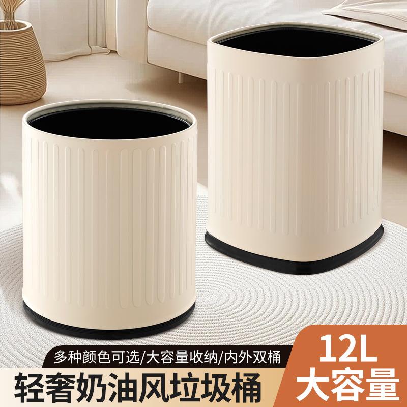 垃圾桶ins风高颜值家居客厅卧室无盖法式复古厨房竖条纹二合一