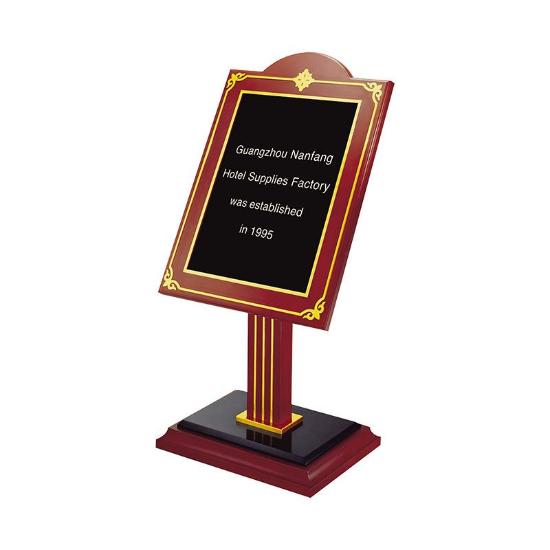 酒店用品P-47皇牌商场迎宾牌礼宾牌木质指示牌水牌宫廷风迎宾牌
