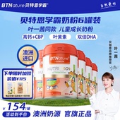 6罐装 贝特恩学霸儿童成长奶粉澳洲学生高钙3岁以上官方正品 旗舰店
