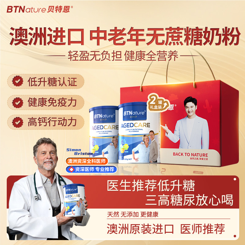 ��������񡿽��������̷������˵�֬���Ǹ߸�������ţ���鱴�ض� 227.4Ԫ��2��(��113.7Ԫ/��)