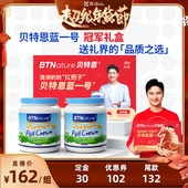 年货礼盒贝特恩蓝一号进口奶粉礼盒装 k姐推荐 送礼父母旗舰店