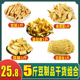 5斤豆制品干货组合豆皮豆肠素肉豆腐羊肚丝速食腐竹凉拌麻辣火锅