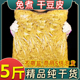 5斤干豆皮不撒盐豆腐皮干货特产豆制品蛋白肉人造肉腐竹凉拌菜