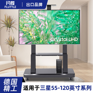 电视支架可移动55-120寸三星通用电视机挂架落地式客厅带轮推车