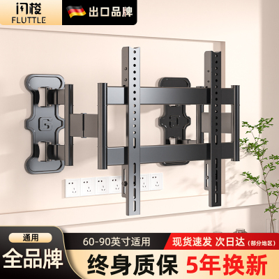 通用电视支架适用海信小米TCL 55 65 75 100寸折叠伸缩电视机挂架