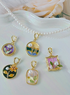 莫奈花园油画风信子万能扣可拆卸吊坠铜镀18K珍珠项链瓜子扣吊坠