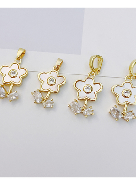 不规则五瓣花白贝活扣吊坠可拆卸万能扣ins吊坠珍珠项链diy配件