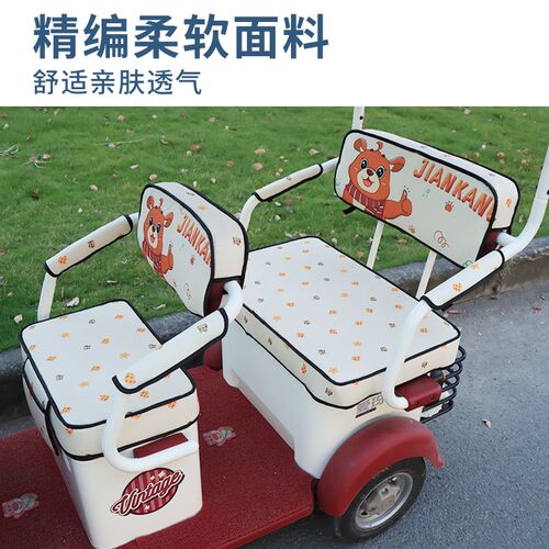 适用于雅迪CLh9S三轮车专用坐垫套电动三轮车四季款座套电动座垫