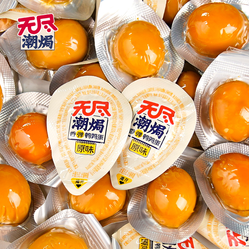 无尽鹌鹑蛋盐焗卤蛋小包装即食