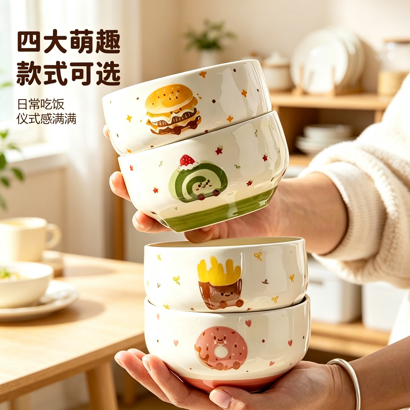 高颜值卡通釉下彩陶瓷米饭碗汤碗