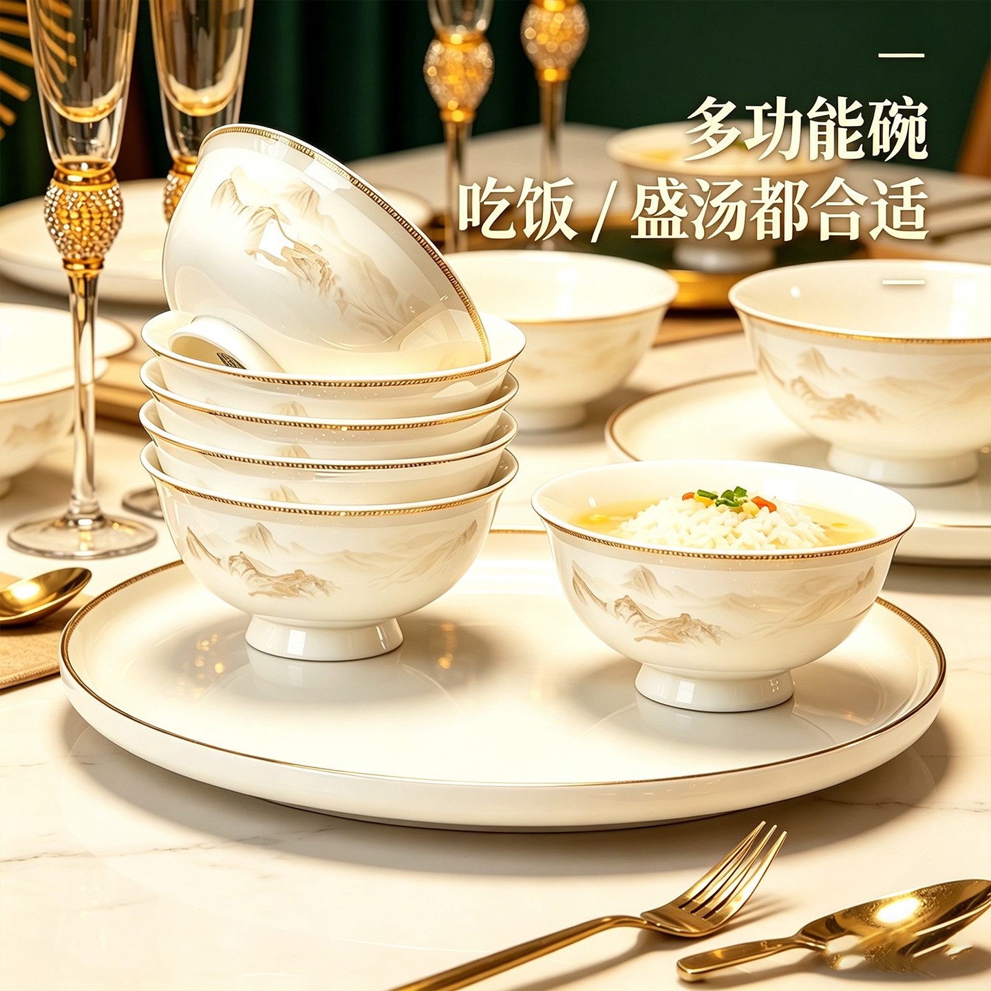 中式陶瓷高脚防烫饭碗家用高档
