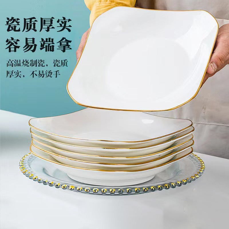 金镶玉陶瓷餐具菜盘方盘景德镇家用盘子时尚轻奢盘子简约风可微波