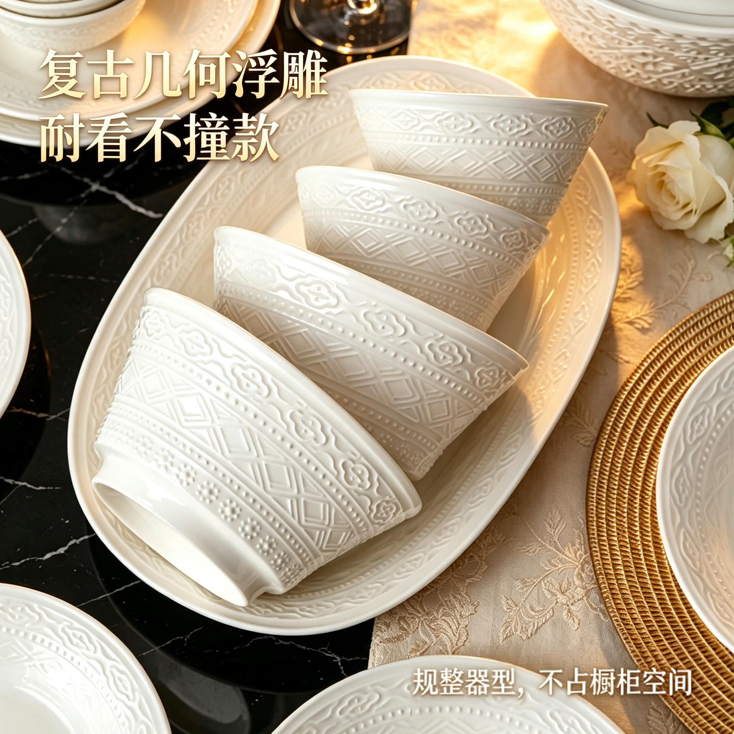 复古陶瓷浮雕加厚饭碗家用新款