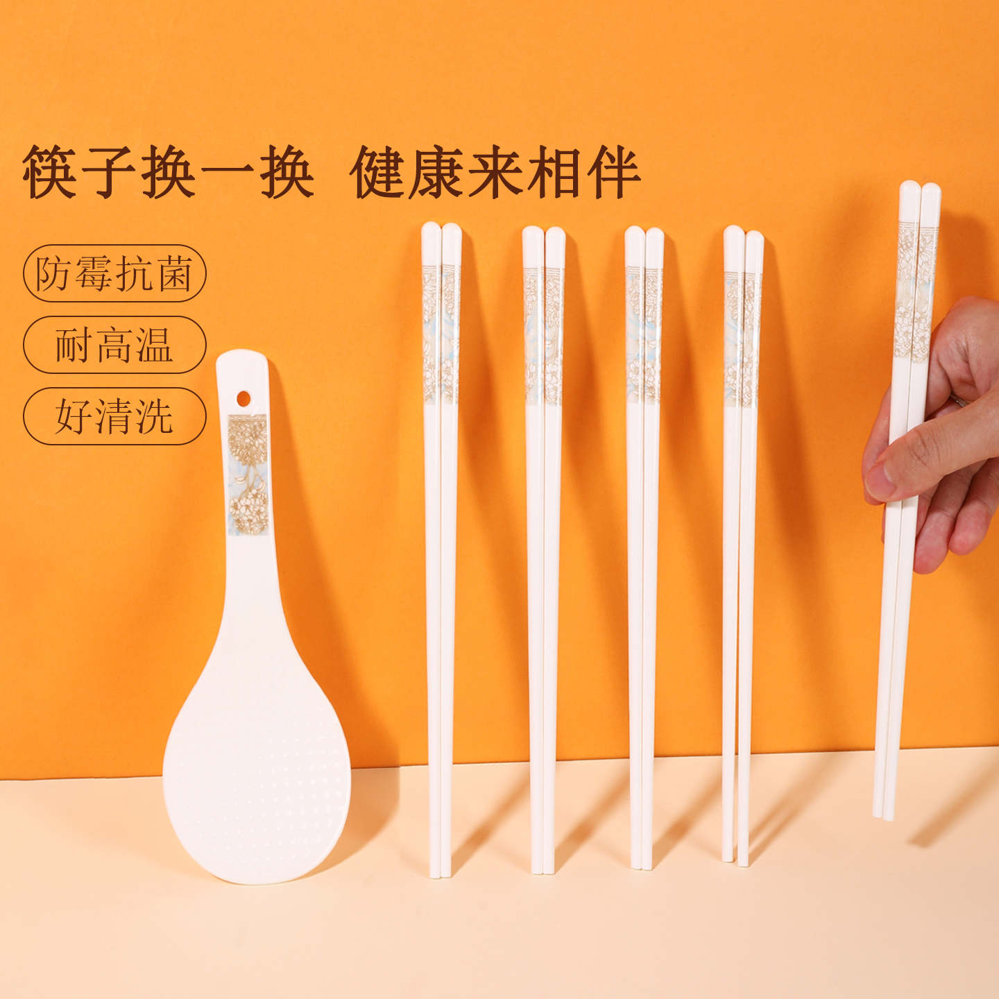 景德镇轻奢精致陶瓷筷天然健康防滑防霉防菌高温瓷碗筷子家用餐具