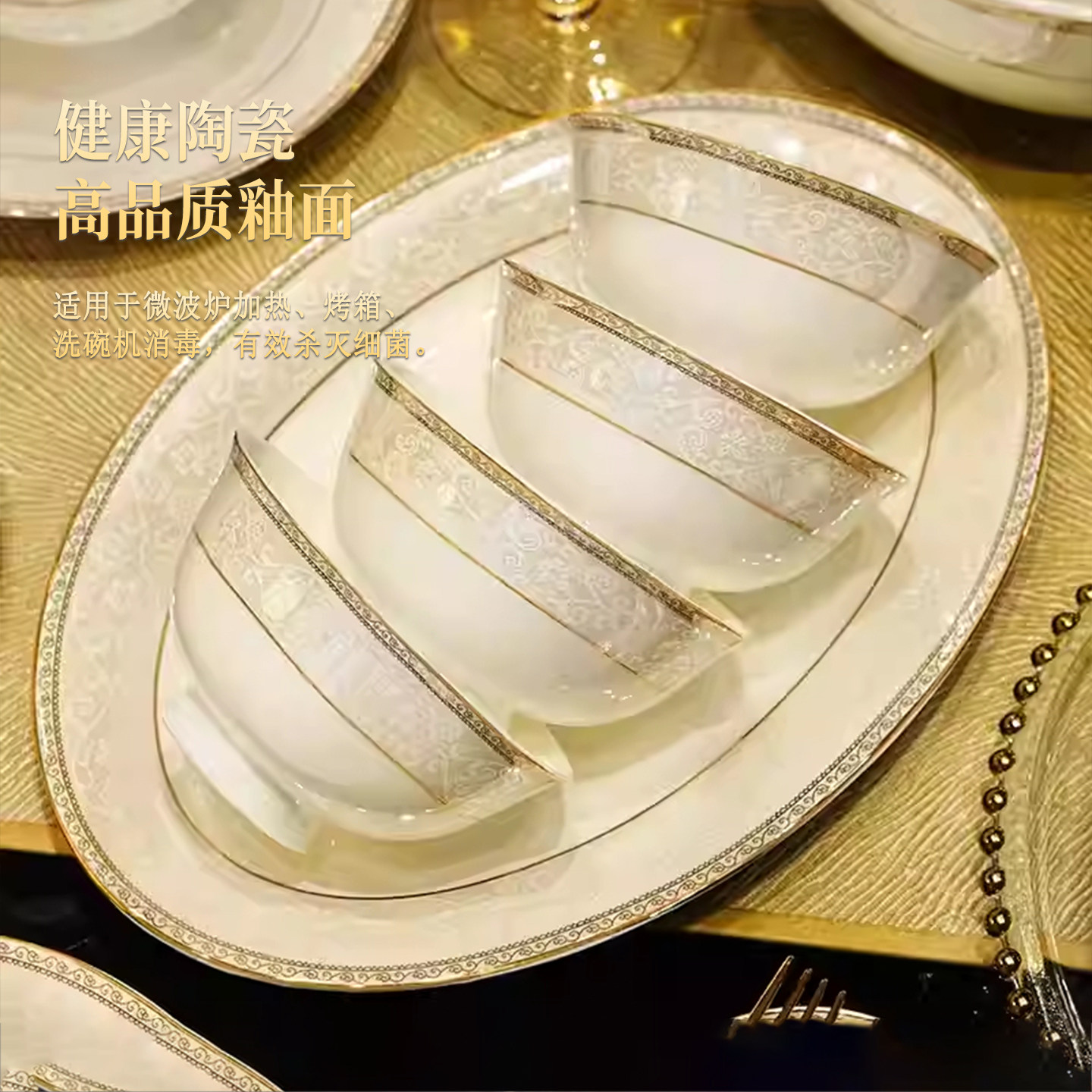 2025新款陶瓷饭碗家用景德镇轻奢高温陶瓷碗盘筷骨碟组合乔迁餐具