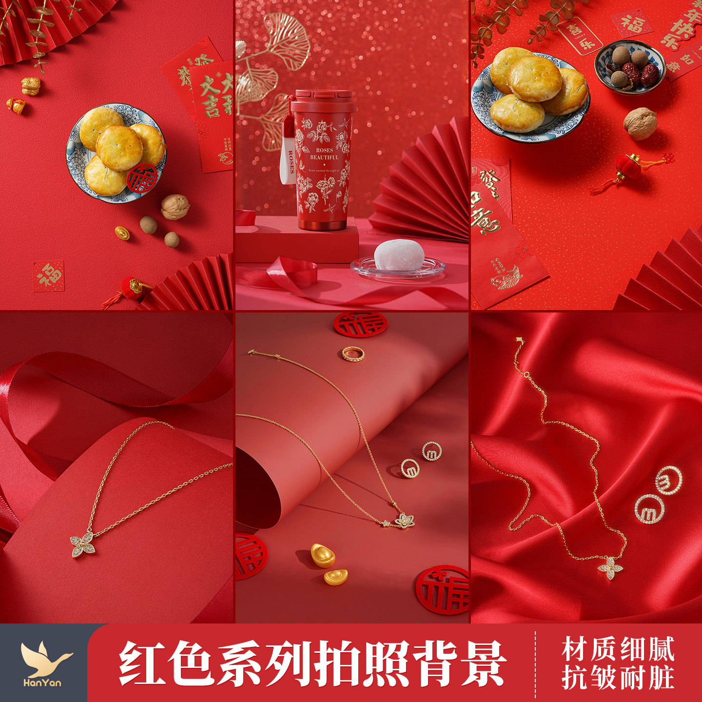 红色拍照专用背景纸 新年氛围感中国风喜庆装饰美食化妆品首饰品静物