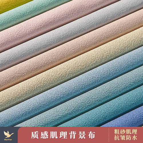 光影几何摄影背景布立体水泥浮雕