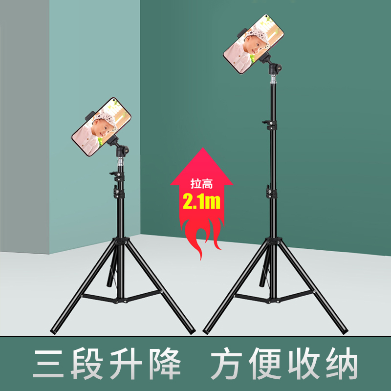 相机三脚架摄像机单反直播支架